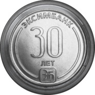 Серия «Памятные даты и события Приднестровья» пополнилась новыми монетами