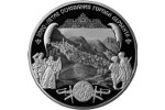 Подробности чеканки монет, посвященных юбилею Дербента