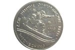 В Приднестровье выпустили монету в честь Олимпийских игр в Южной Корее