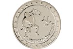Монету «Змееносец» выпустят в Приднестровье