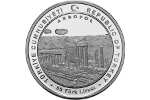В Турции представили монету «Древний город Пергамон» <br> (50 лир)