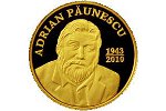 Молдавские монеты посвящены Адриану Пэунеску