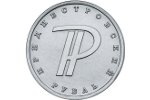 «Графическое изображение рубля» - новая монета Приднестровья