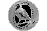 Черноголовый щегол попал на монеты Беларуси