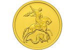 Новый тираж золотой монеты «Георгий Победоносец»