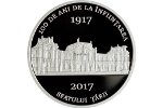 Монету «100 лет со дня основания Сфатул Цэрий» продемонстрировали в Молдове