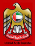 Центральный банк Объединенных Арабских Эмиратов