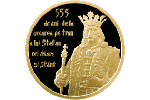 В Молдове выпустили монеты в честь Штефана чел Маре