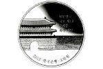 В Корее серебряную монету посвятили воротам Суннемун