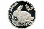 Монета «Год кролика» из Приднестровья