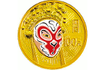 На китайской монете – театральная маска (100 юаней)