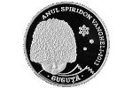 «Гугуцэ» - новая монета серии «Праздники, культура, традиции Молдовы»