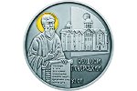 Монета Украины посвящена Феодосию Печерскому
