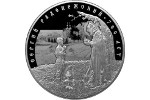 На серебряной монете изображена картина М.Нестерова