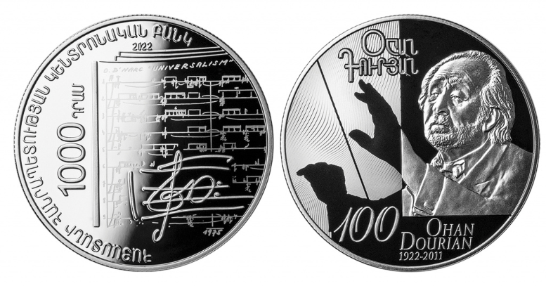 Маэстро Дурян и его "говорящие руки" на монете Армении