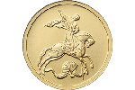 Тираж инвестиционной монеты «Георгий Победоносец» - полмиллиона штук
