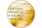 Чемпионат Мира по академической гребле прошел в Словении