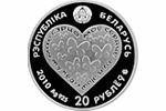 Памятная монета "Маё сэрца" ("Моё сердце") появилась в начале 2010 года
