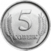 Республиканский банк Приднестровья представил новые разменные монеты