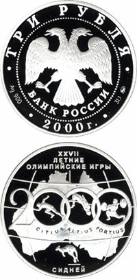 Цифры "2000" на фоне Австралийского континента