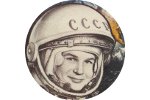 Валентина Терешкова изображена на монете Приднестровья