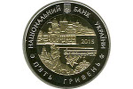 Серия «Области Украины» пополнилась биметаллической монетой