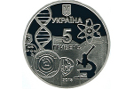 Украинские монеты посвящены юбилею университета имени Мечникова