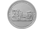 На российской монете показан мемориальный комплекс Аджимушкайских каменоломен