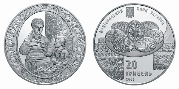 Украинская писанка