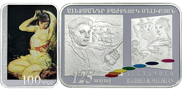 125-летие со дня рождения Александра Бажбеук-Меликяна
