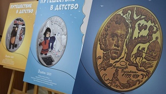 В Ставрополе картинки с монетами помогут вернуться в детство