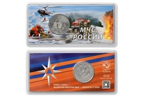 Московский монетный двор выпустил сувенирный жетон в честь МЧС России