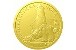 Чешская золотая медаль «Кунетичка гора»