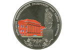 Нумизматы могут купить монеты, посвященные Киевскому национальному университету имени Тараса Шевченко