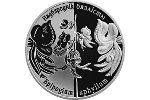«Надбородник безлистный» - новые монеты Беларуси