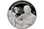 Монету «Творчество Владимира Высоцкого» изготовили на ММД 