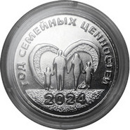 Банк Приднестровья ввел в обращение посвященные семье памятные монеты