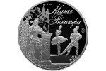 На СПМД изготовлена серебряная монета «Магия театра»