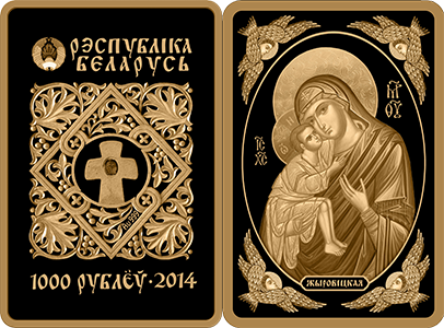 Икона Пресвятой Богородицы Жировицкая