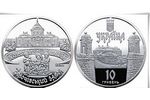 Украина выпустила монету «Золочевский замок»