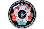 Монеты «Евразийский экономический союз. 5 лет» изготовлены из золота и серебра