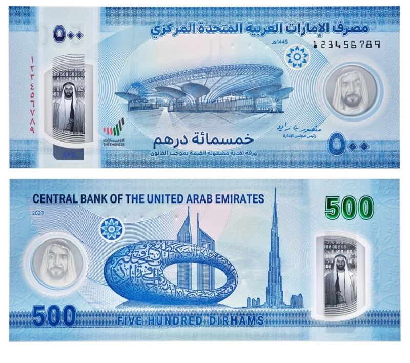 Обновленные банкноты номиналом 500 дирхамов вышли в обращение в ОАЭ