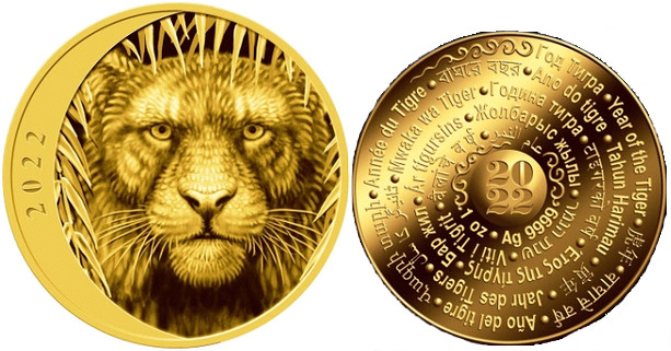 Золотая инвестиционная монета "Год тигра"