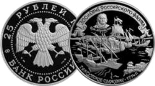 300-летие Российского флота. Гангутское сражениеДата выпуска 18.10.1996 Каталожный номер 5115–0008