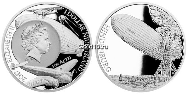 Монета «Гибель Гинденбурга»