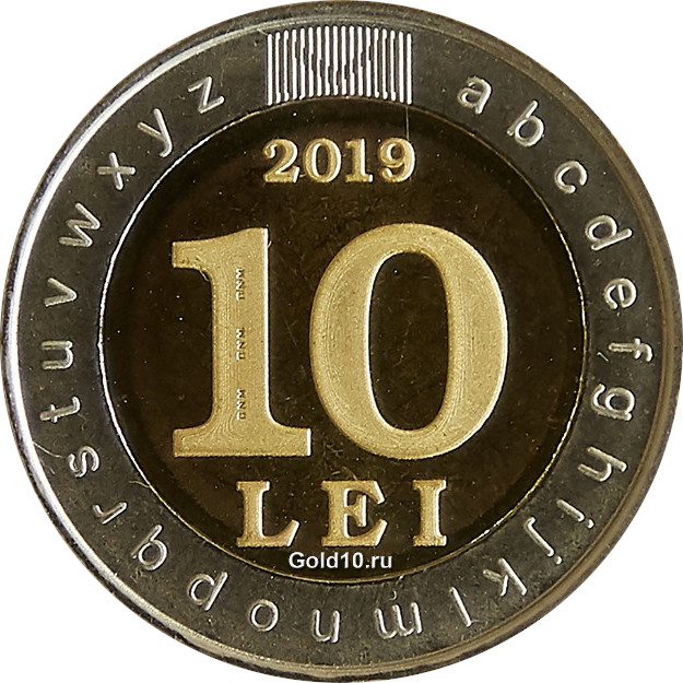 Монета в честь праздника «Наш язык» (фото - bnm.md)