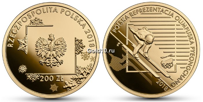 Золотая монета «Олимпийская команда Польши»