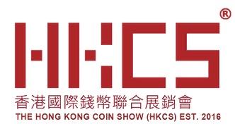 Фото: The Hong Kong Coin Show logo / hongkongcoinshow.com