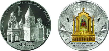 «Кафедральный собор Святого Эчмиадзина», Центральный банк Армении
