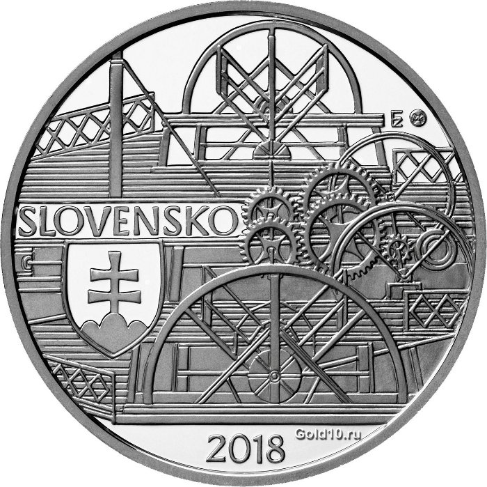 Монета «200-летняя годовщина первого плавания парохода по реке Дунай»
